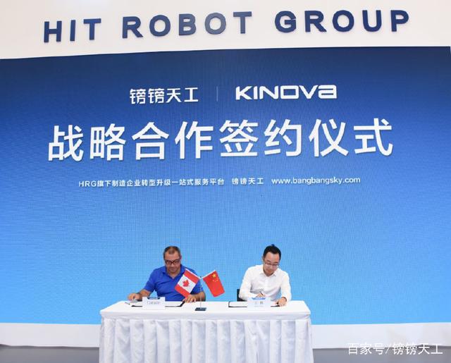風口已至，鎊鎊天工如何下好“智能制造·信息技術咨詢服務”這盤棋