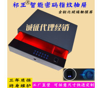 家用抽屜保險(xiǎn)箱優(yōu)質(zhì)商家與產(chǎn)品推薦，助力家庭財(cái)產(chǎn)安全