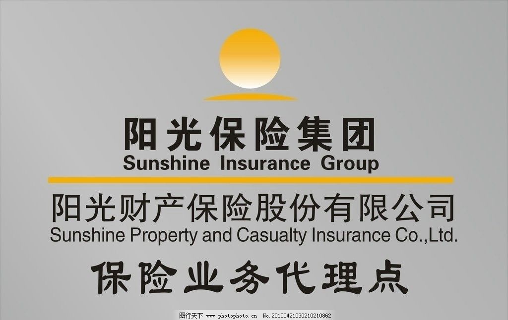 陽(yáng)光保險(xiǎn)代理 專(zhuān)業(yè)守護(hù)，讓保險(xiǎn)更陽(yáng)光