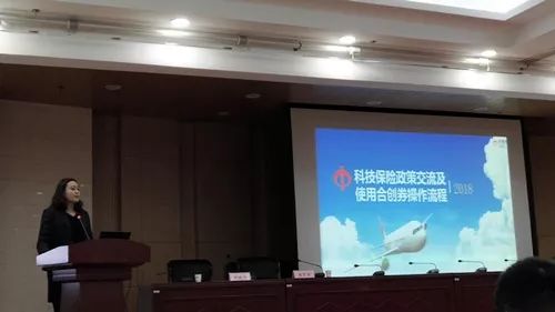 中衡保險(xiǎn)代理亮相2018年第二次合創(chuàng)券推介會(huì)，行業(yè)創(chuàng)新迎來(lái)新機(jī)遇