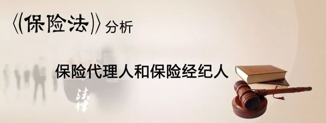 保險(xiǎn)代理與保險(xiǎn)經(jīng)紀(jì) 一文讀懂核心區(qū)別與選擇建議